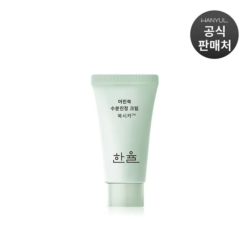 [한율][배송비체험] 어린쑥 수분진정 크림 25ml : 롯데ON