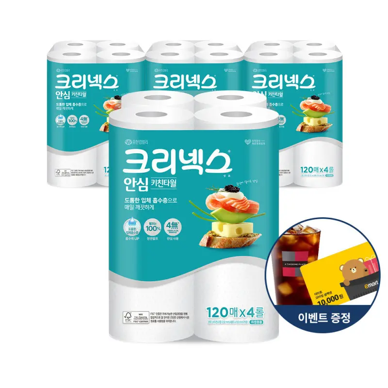 크리넥스 안심 키친타올 120매 4롤 X 4EA