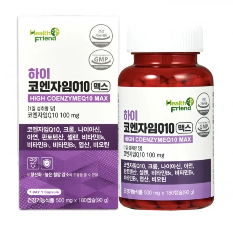 [옥션] 하이 코엔자임Q10 맥스 6개월분 (19,900원/무료)