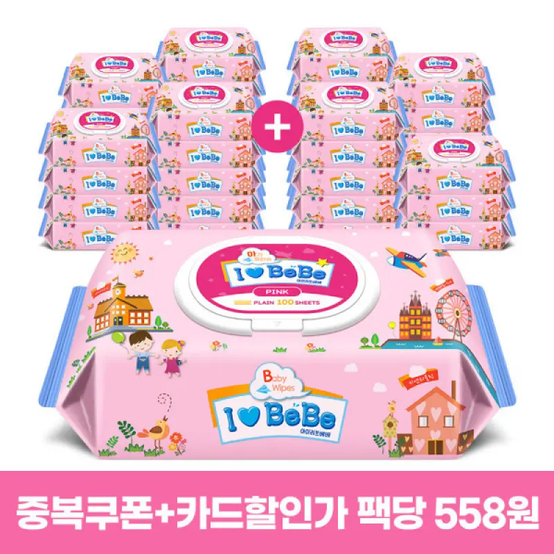 (기간한정) 핑크 100매 x 40팩 캡형 대용량 아기물티슈