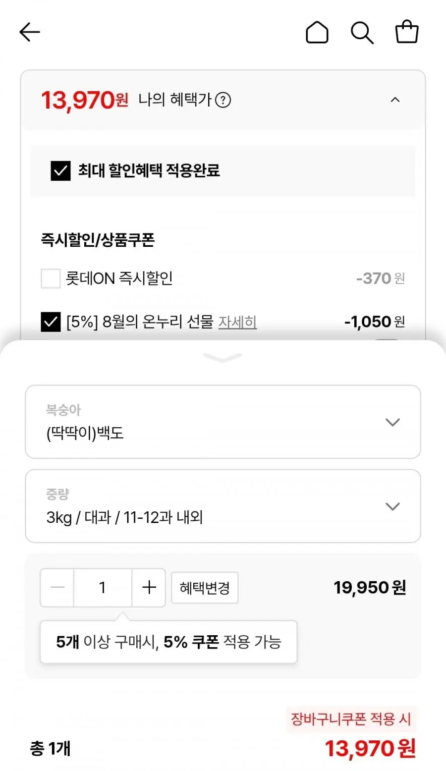[롯데온] 국내산 경북 딱딱이 백도 3kg 대과 11-12과 내외 (13,970원/무료)