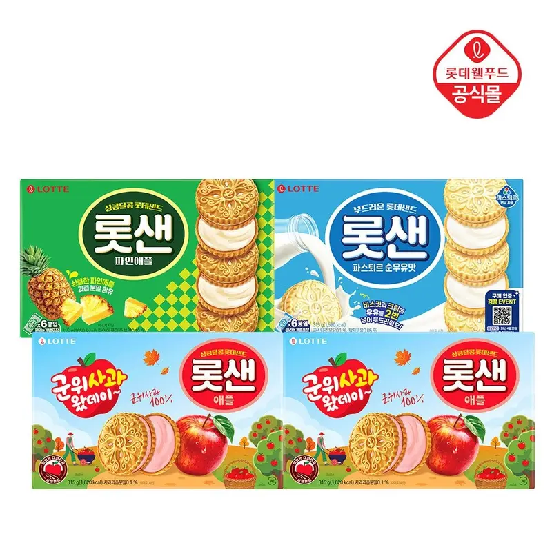 [롯데웰푸드][신상연구소] 군위사과 롯샌 315gx2개+롯샌 순우유 315gx1개+롯샌 파인애플 315gx1개 : 롯데ON