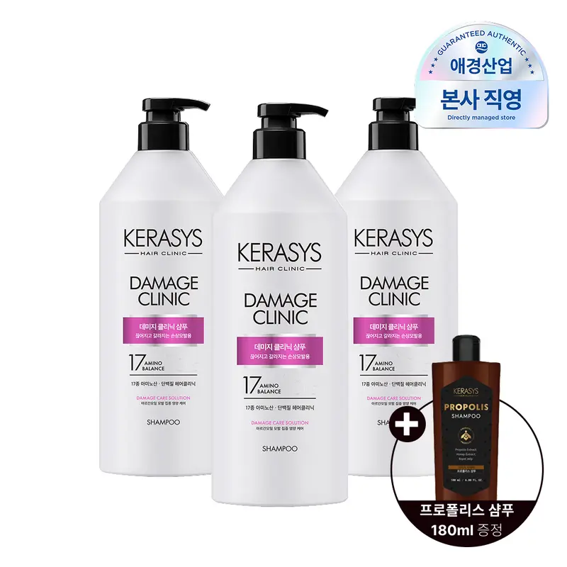 [케라시스][손상모] 케라시스 클리닉 샴푸 980ml 3개 골라담기 + 180ml 미니어처 증정 : 롯데ON
