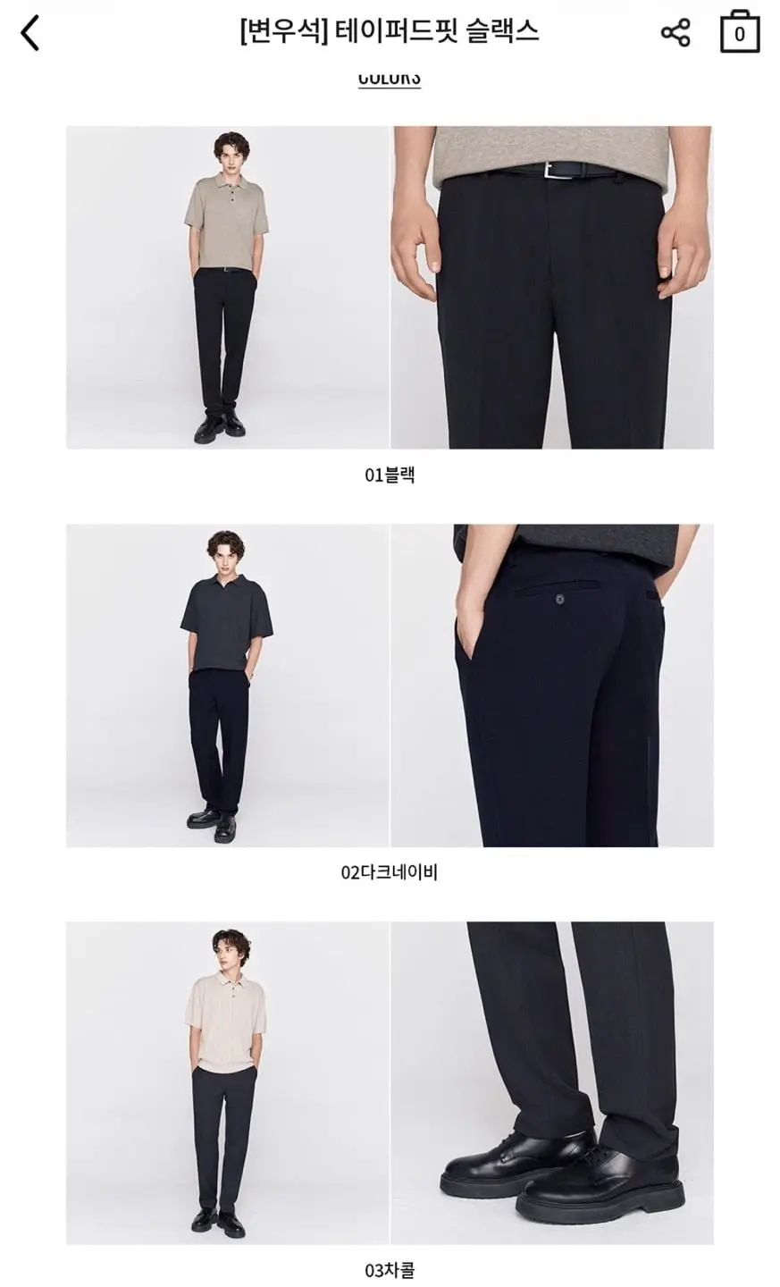 테이퍼드핏 슬랙스 (23,800원/무배)