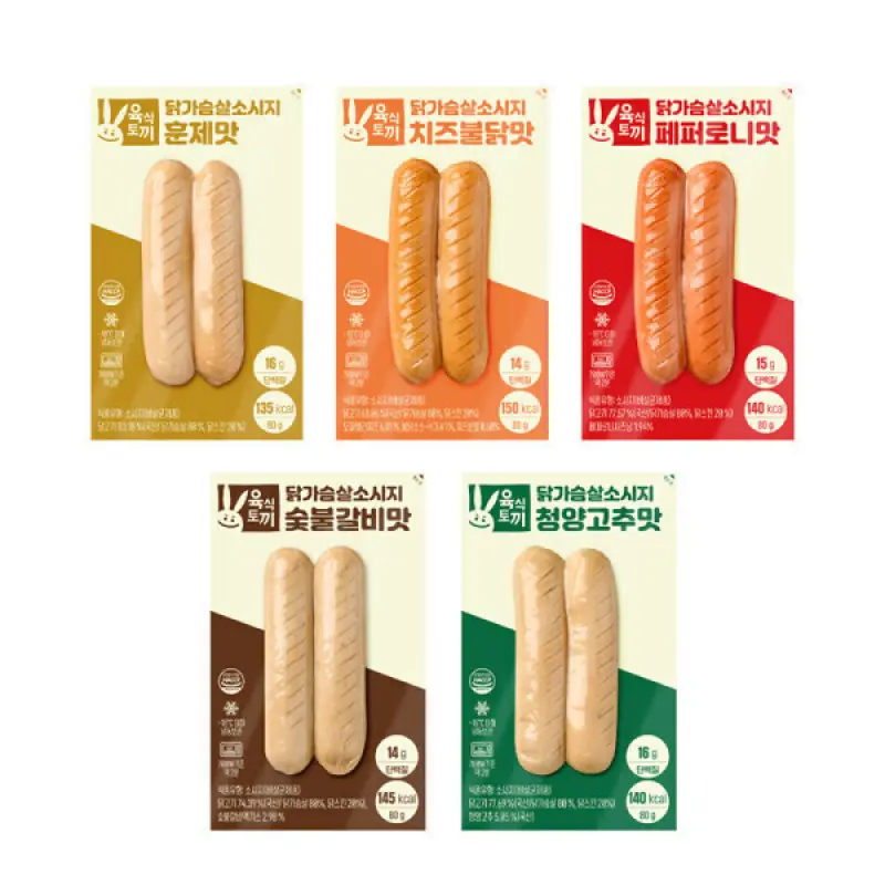 육식토끼 닭가슴살 소시지 80g 다이어트 간식 베스트맛 5종 선택 30팩 (15팩+15팩)
