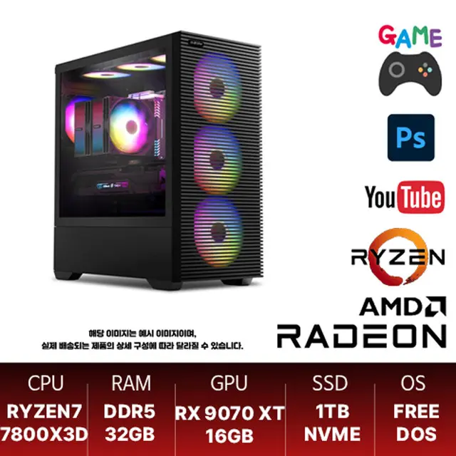 AMD 7800X3D / DDR5 32GB / RX 9070 XT 16GB / SSD 1TB QHD 가성비 추천 PC