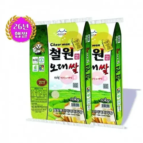 [강원더몰][26년산DMZ햅쌀 철원동신미곡 ]두루웰철원오대쌀10KG*2 (천혜의 자연을 담은쌀)