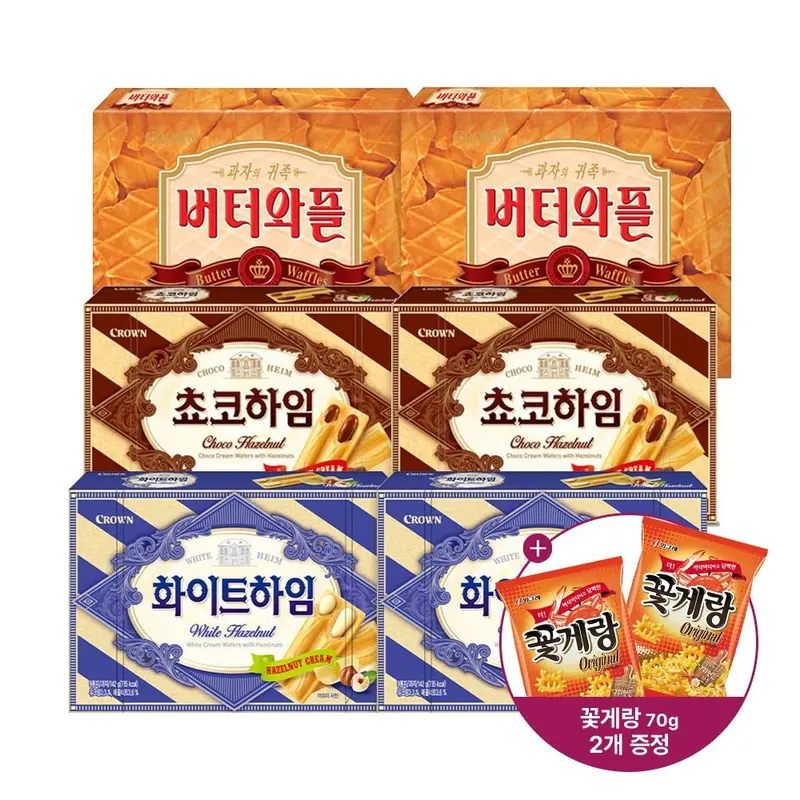 [크라운][딜크릿] 버터와플 316g 2개+초코/화이트하임 142g 2개+꽃게랑 랜덤 2봉 사은품 : 롯데ON