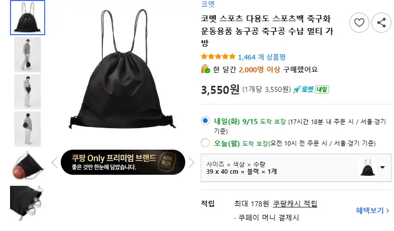 코멧 스포츠 다용도 스포츠백 축구화 운동용품 농구공 축구공 수납 멀티 가방 - 스포츠가방 판매 페이지