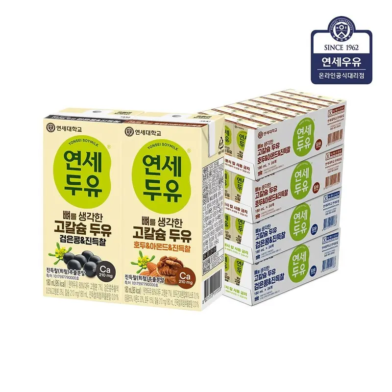 [연세우유]연세 뼈를 생각한 고칼슘 두유 진득찰 검은콩+호두아몬드180ml X 96팩 : 롯데ON