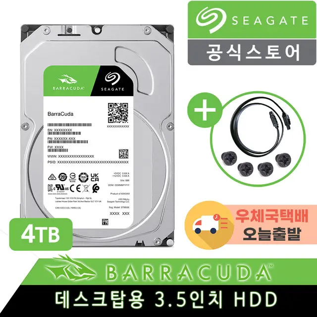 씨게이트 Barracuda HDD ST4000DM004 하드디스크 4TB
