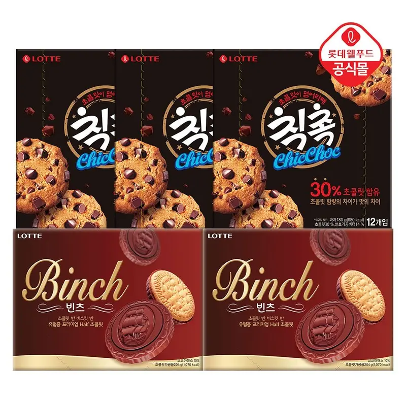 [롯데웰푸드]롯데 빈츠 204gx2개+칙촉 180gx3개 : 롯데ON