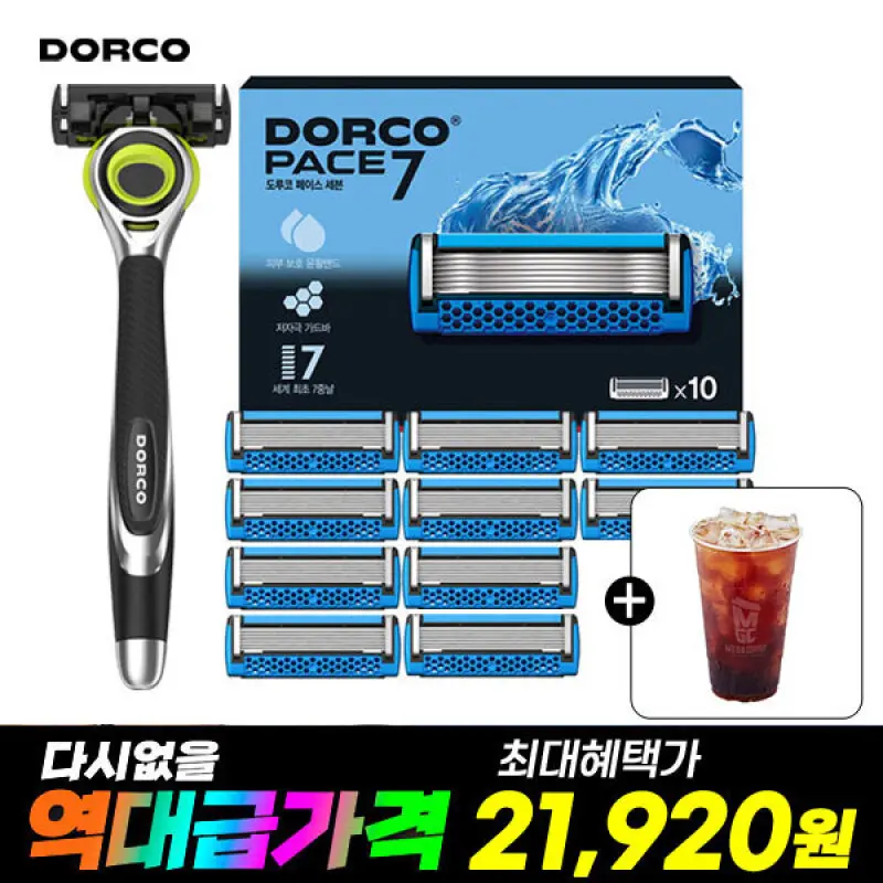 (BEST인기) 도루코 페이스7 면도날세트 10입 +증정(모션면도기+메가커피)/7중날/호환가능