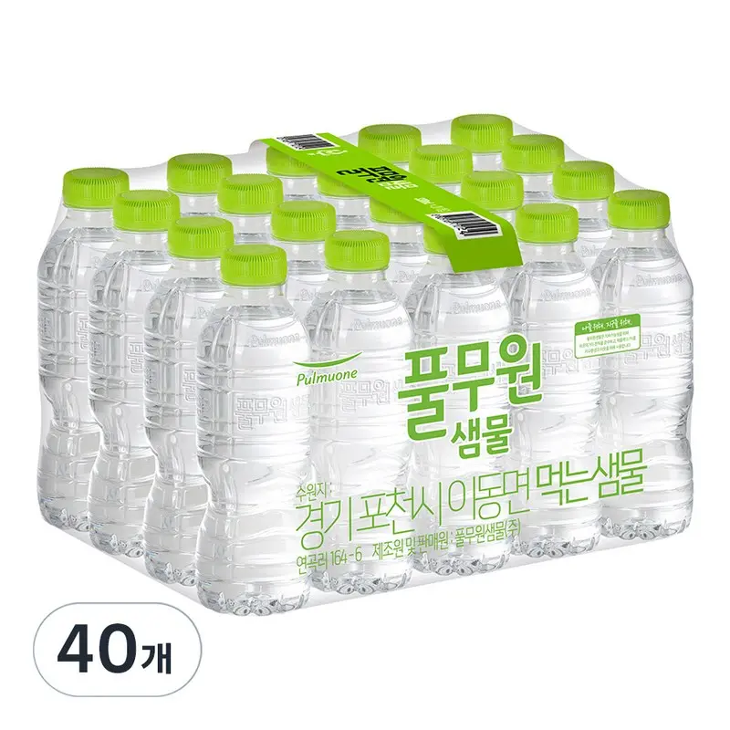 풀무원샘물 생수 무라벨
