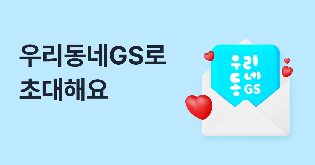신선란 30구 (8,900원/편의점 픽업,배달)
