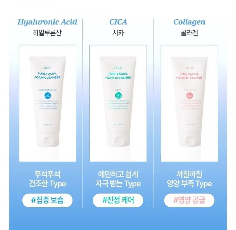 리르 퓨어 페이셜 폼클렌저 120ml (3,000원/무배)