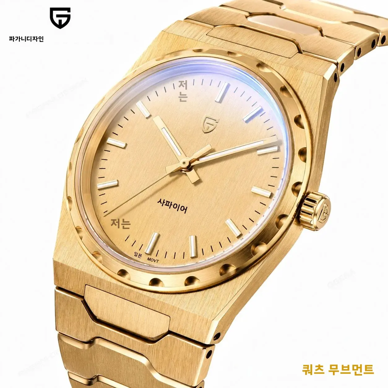 파가니 디자인 2026 7mm 남성용 V2 쿼츠 시계