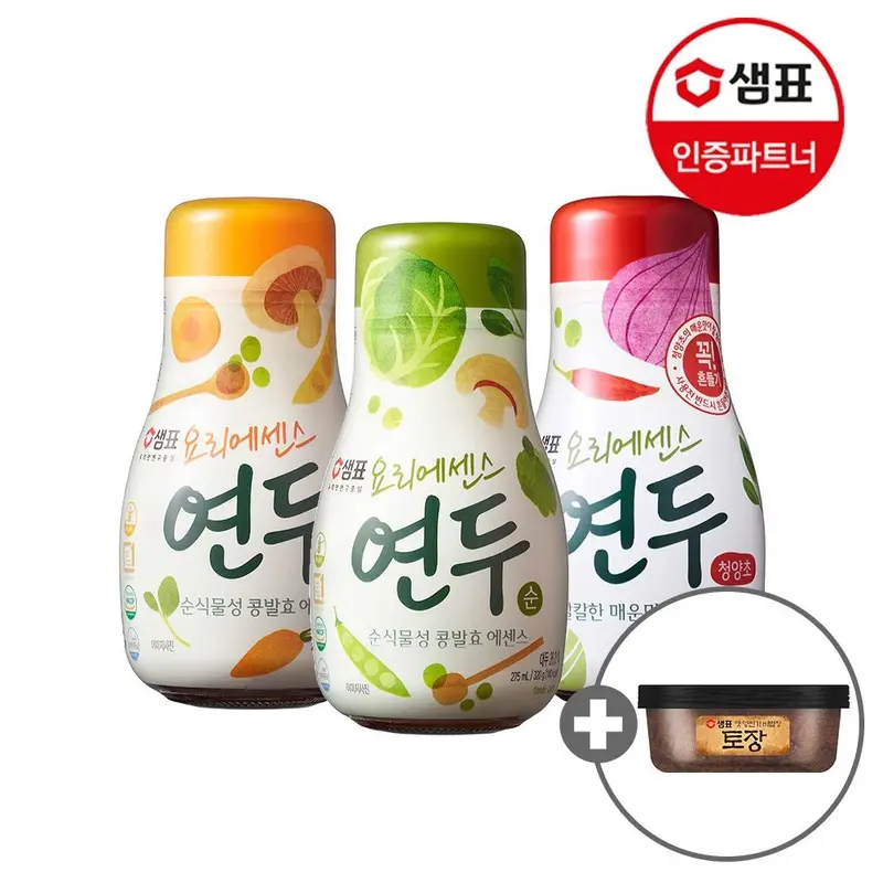 [샘표]연두 3종 275ml 2+2개 골라담기 +사은품 증정 : 롯데ON