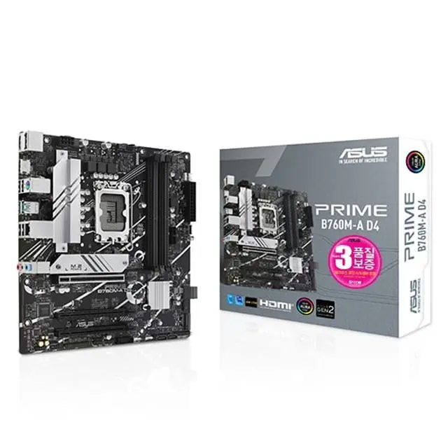 [STCOM정품] ASUS PRIME B760M-A D4 STCOM