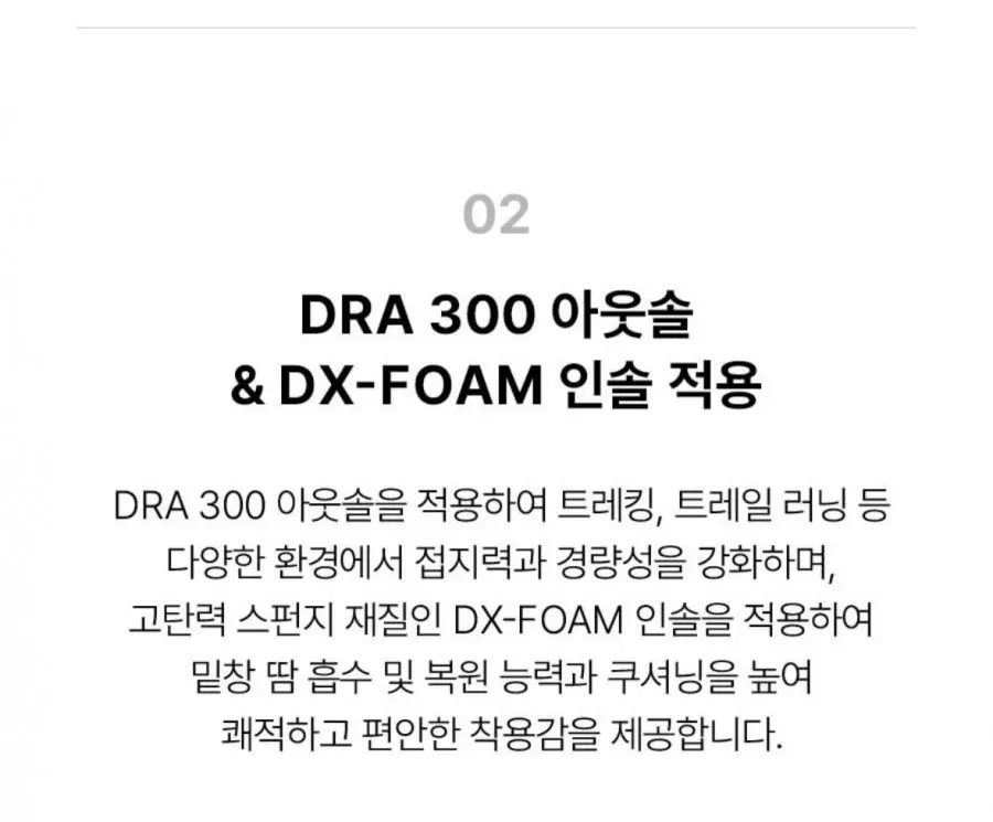 디스커버리 베르겐 고어텍스 방수 트래킹화 (70,410/무배)