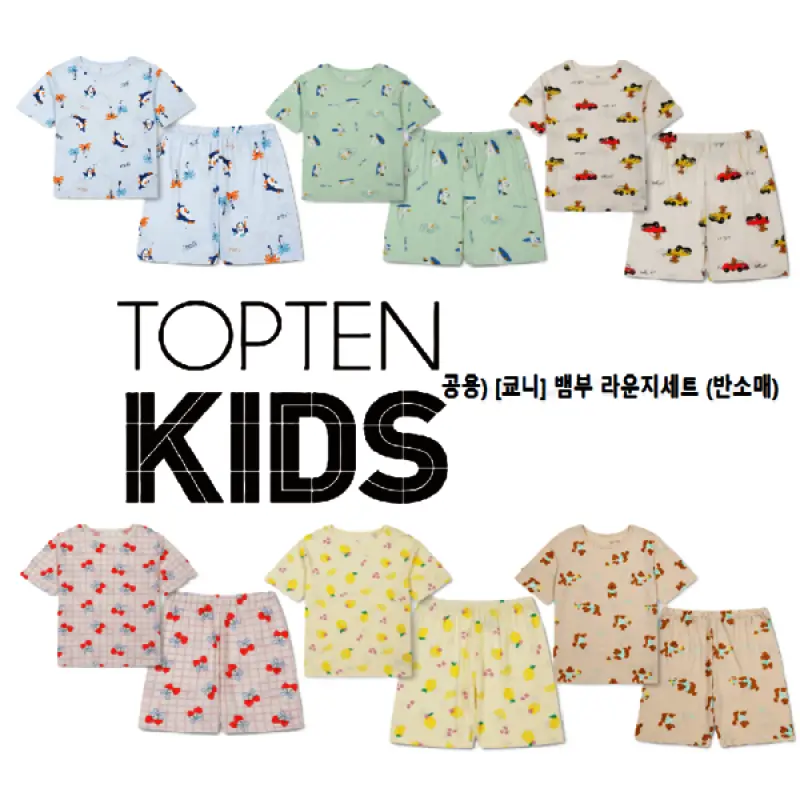 (대구신세계)26년 신상품 공용)키즈 베이비 쿄니 뱀부 라운지세트 (반소매)MKG2UI3002