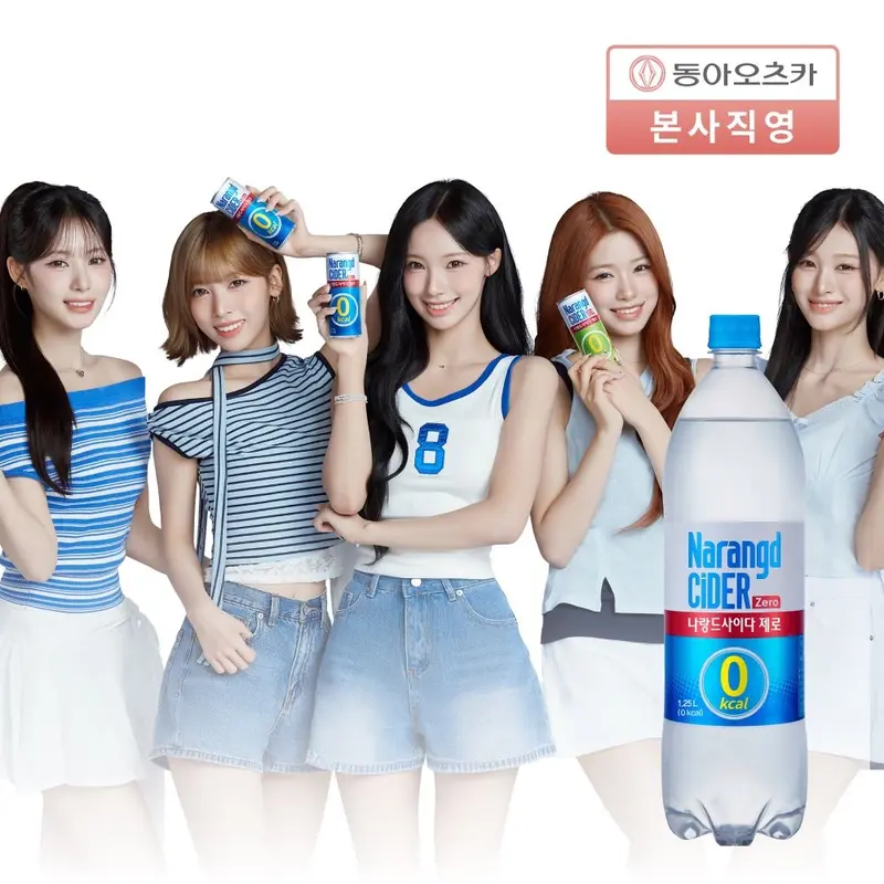 [동아오츠카][딜크릿][리센느s Pick] 나랑드사이다 1.25L PET 1박스 (총12입) : 롯데ON