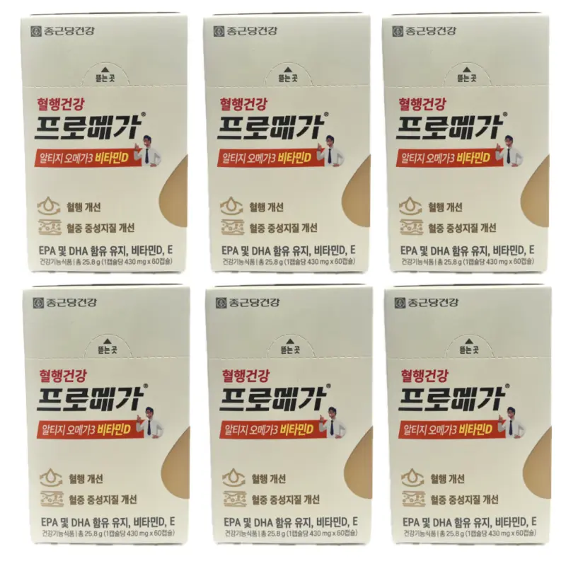 종근당건강 프로메가 알티지 rTG형 오메가3 비타민D, E 혈행건강