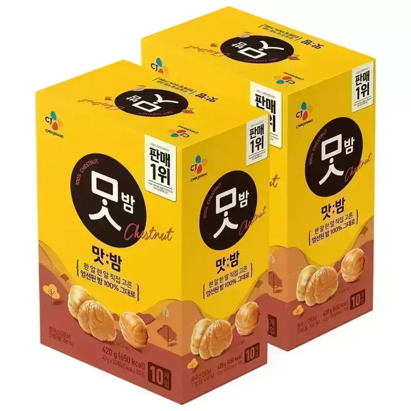 CJ 맛밤 420g(42g, 10입), 2개 (총20입)