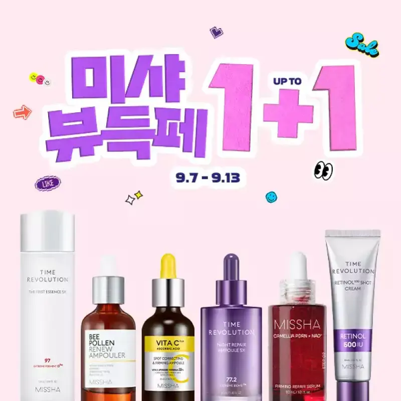 [20%+T11%]미샤 기초 뷰득페 빅세일 UPTO 1+1 앰플/크림/패드/기초세트 외