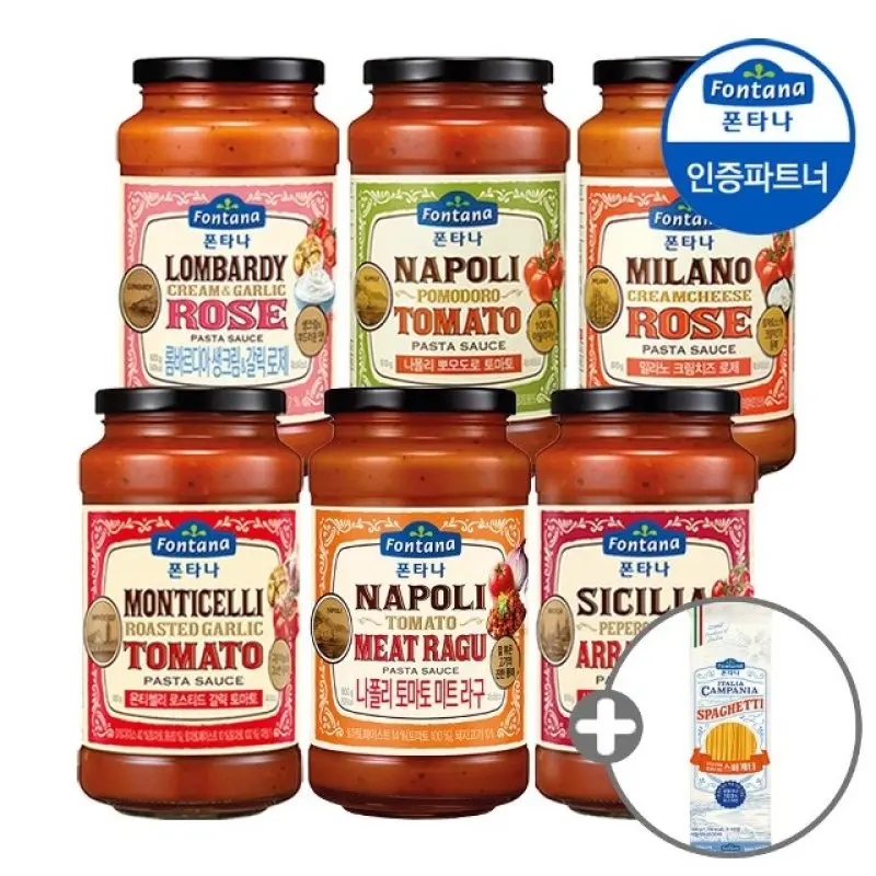 폰타나 파스타소스 6종 600g 4병+면 500g 증정/토마토/크림/로제/갈릭