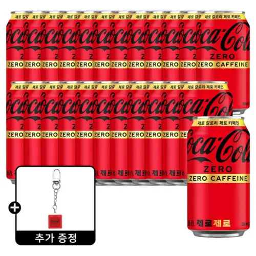 코크제로 제로 350ml 24캔 (1박스) +(증정) 코카콜라제로 키캡키링