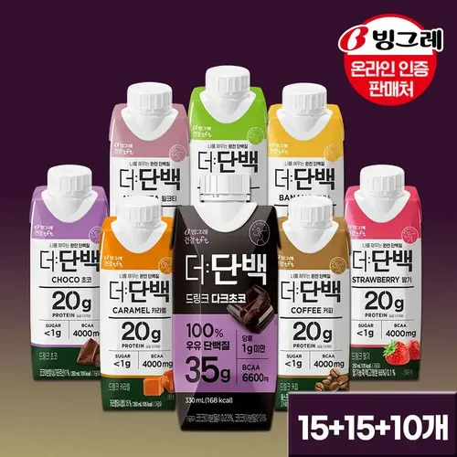[빙그레]빙그레 더단백 드링크 250ml 30개+더단백 고함량 330ml 10개 /단백질/운동/프로틴