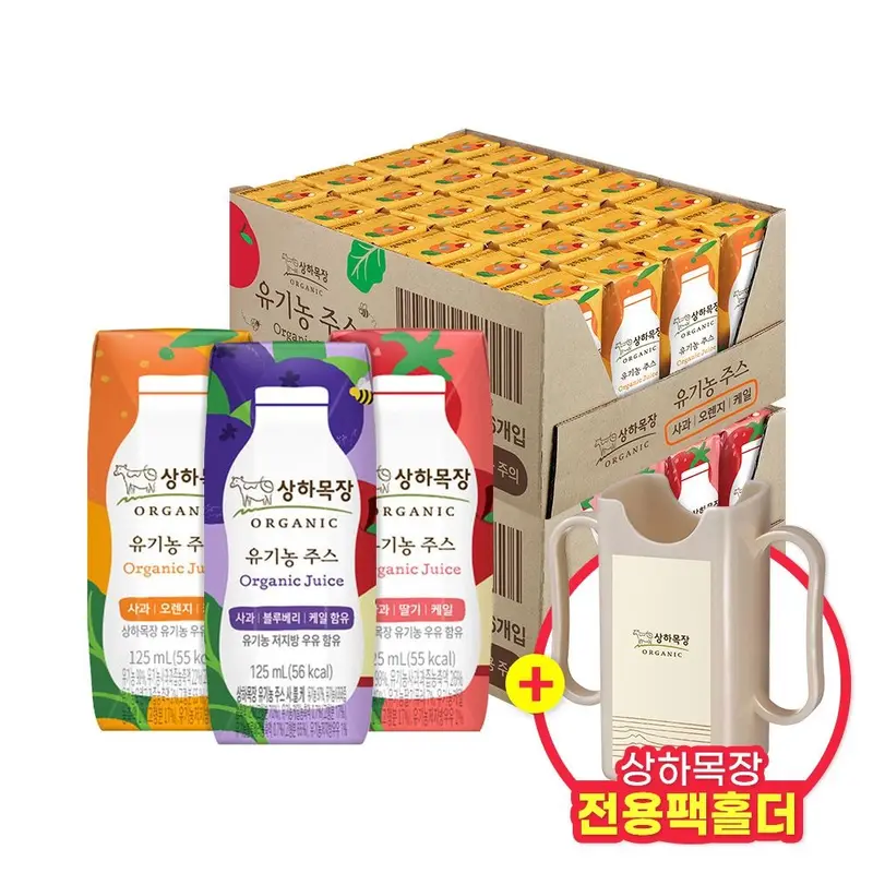 [상하목장][딜크릿] 상하 유기농주스 3종 사딸케/사오케/사블케 125ml 48팩+홀더증정 : 롯데ON