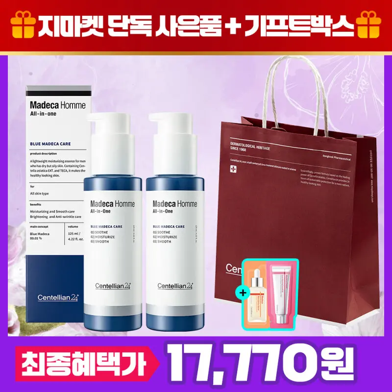 (최종15280원)마데카 옴므 올인원 125ml 2개+쇼핑백