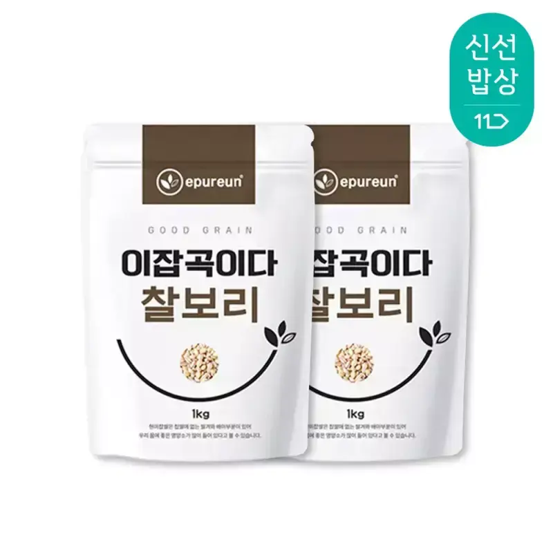 (26년산 햇곡) 국산 찰보리, 늘보리, 강진쌀귀리 2kg 외
