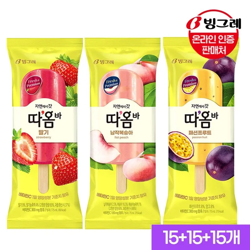 [빙그레]따옴바 아이스크림 45개 (15+15+15개) : 롯데ON