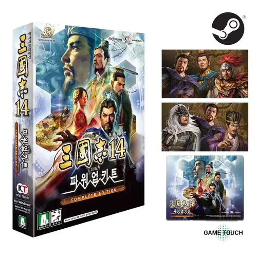 [스팀]PC Steam 패키지 삼국지 14 with 파워업키트 컴플리트 에디션 조기예약특전DLC+마우스패드