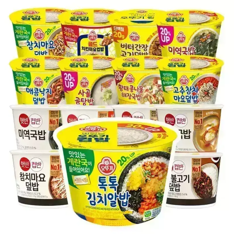 오뚜기 CJ 컵밥 컵반 53종 골라담기