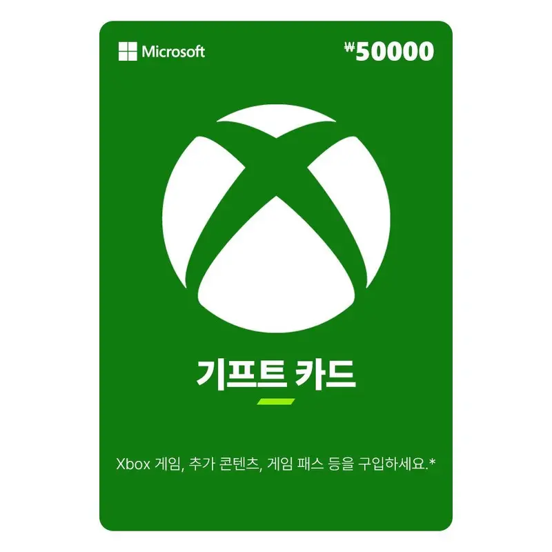 Xbox 기프트카드 50000원 디지털 금액권 한국전용 - Xbox Digital Code