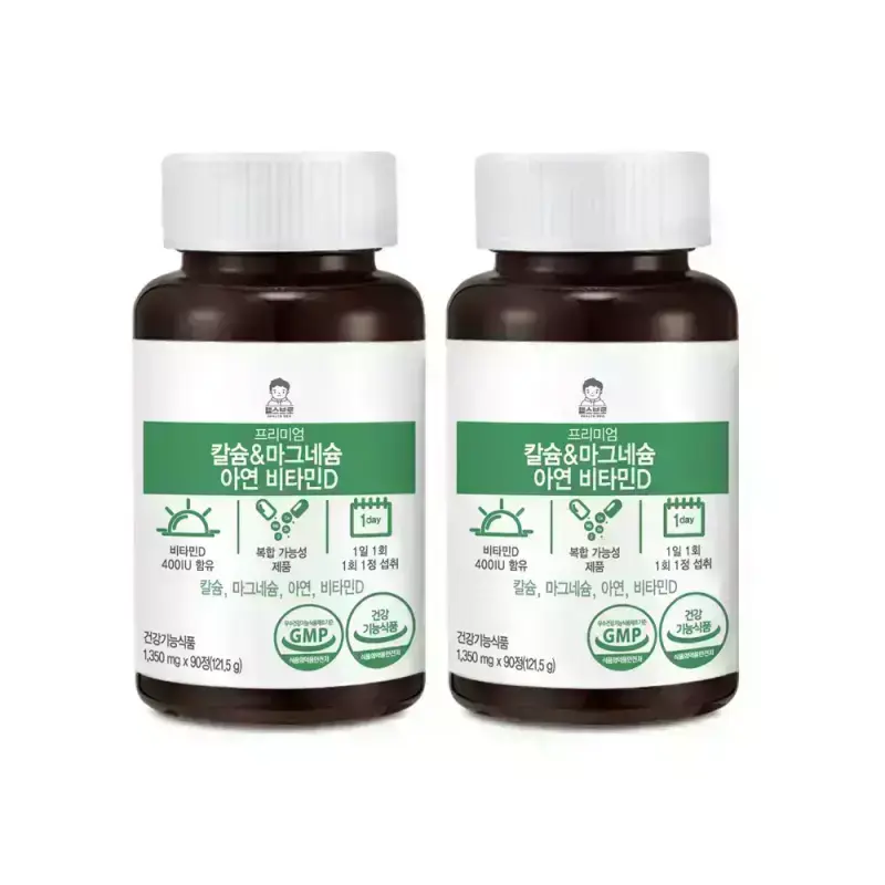 헬스브로 칼슘 마그네슘 아연 비타민D 6개월분(180정)