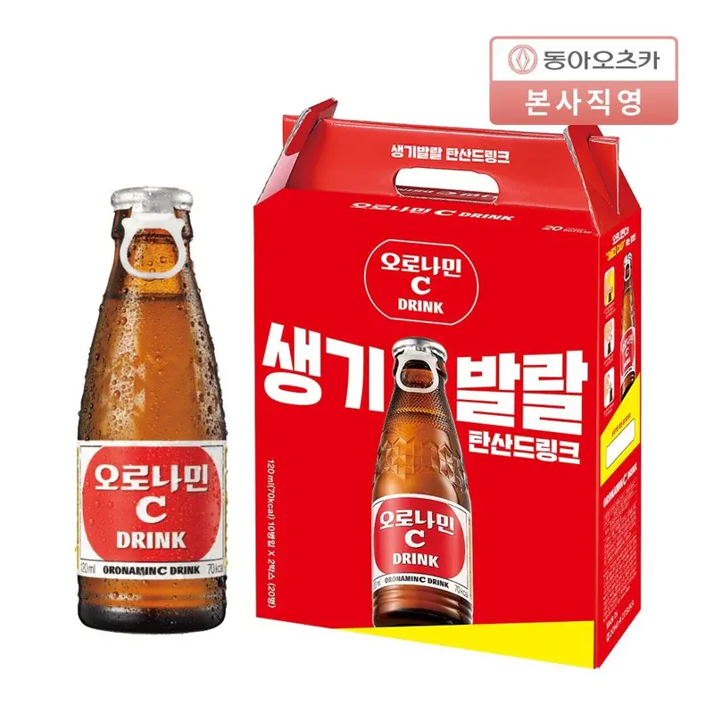 [동아오츠카] [본사직영] 오로나민C 120ml 20입 선물세트 : 롯데ON