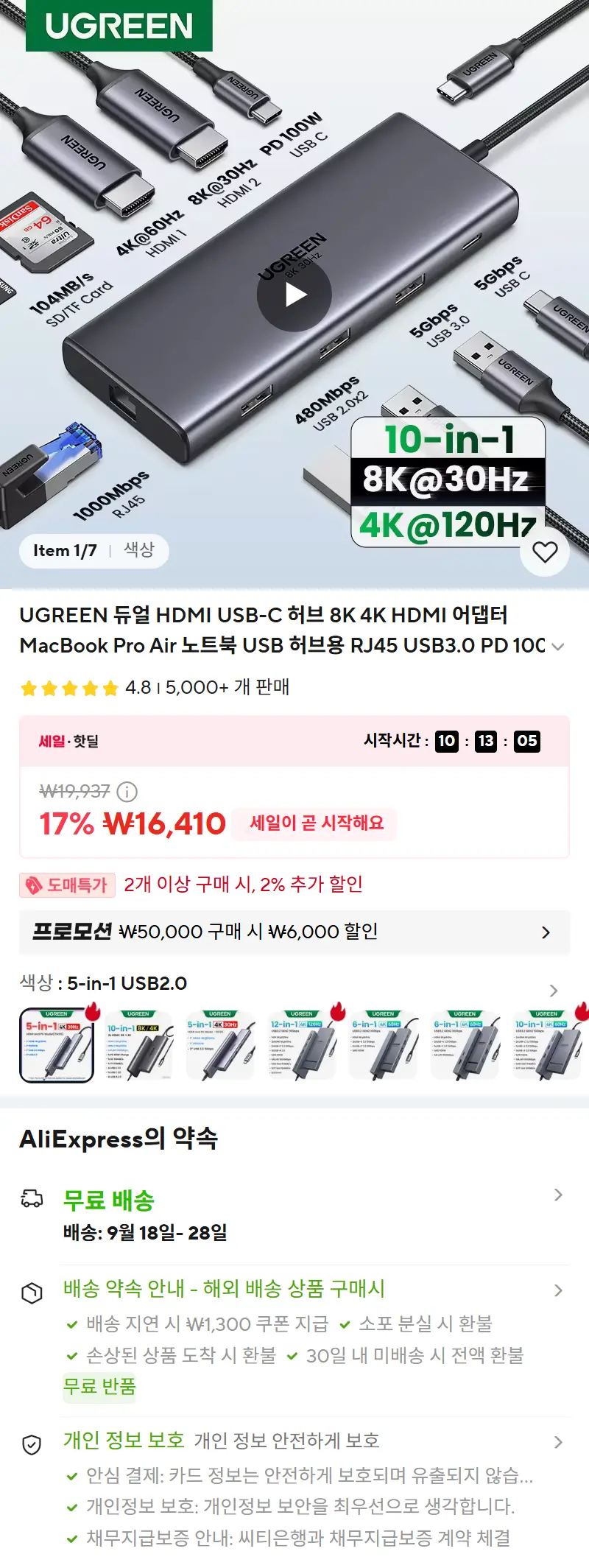 UGREEN 듀얼 HDMI USB-C 허브 8K 4K HDMI 어댑터 MacBook Pro Air 노트북 USB 허브용 RJ45 USB3.0 판매 페이지