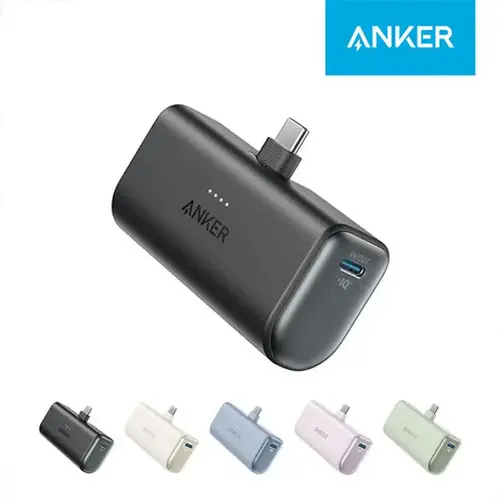 ANKER 나노 22.5W 고속 충전 미니 도킹형 보조배터리 5000mAh A1653