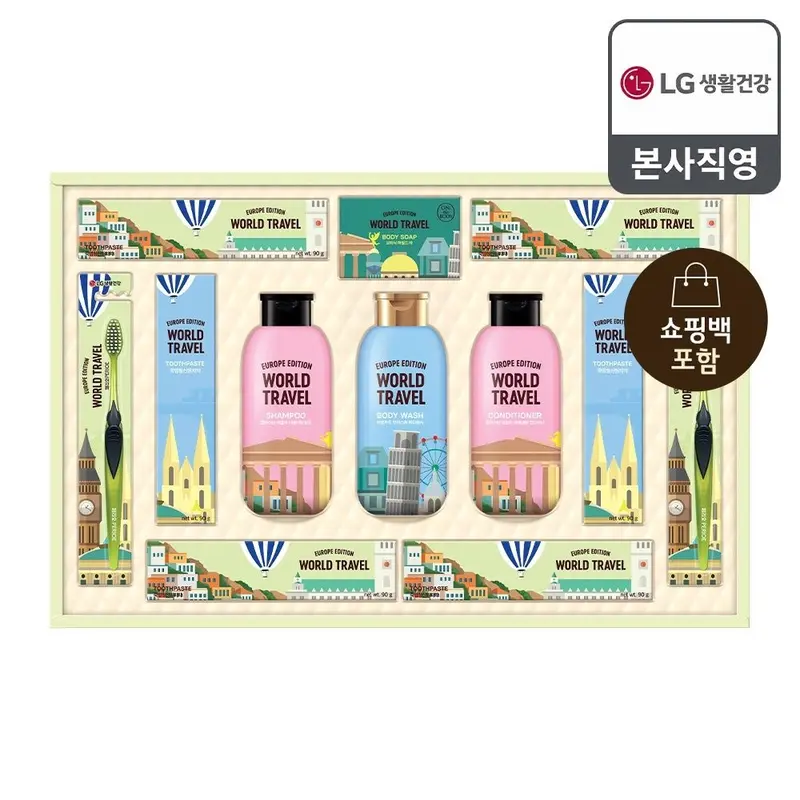 [LG생활건강][26년 추석 선물세트] 유럽트레블뉴월드에디션+쇼핑백 : 롯데ON