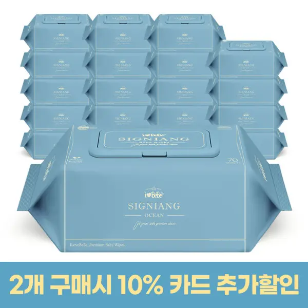82g고평량 시그니앙 블랙라벨 20팩 캡형 엠보 70매 아기물티슈