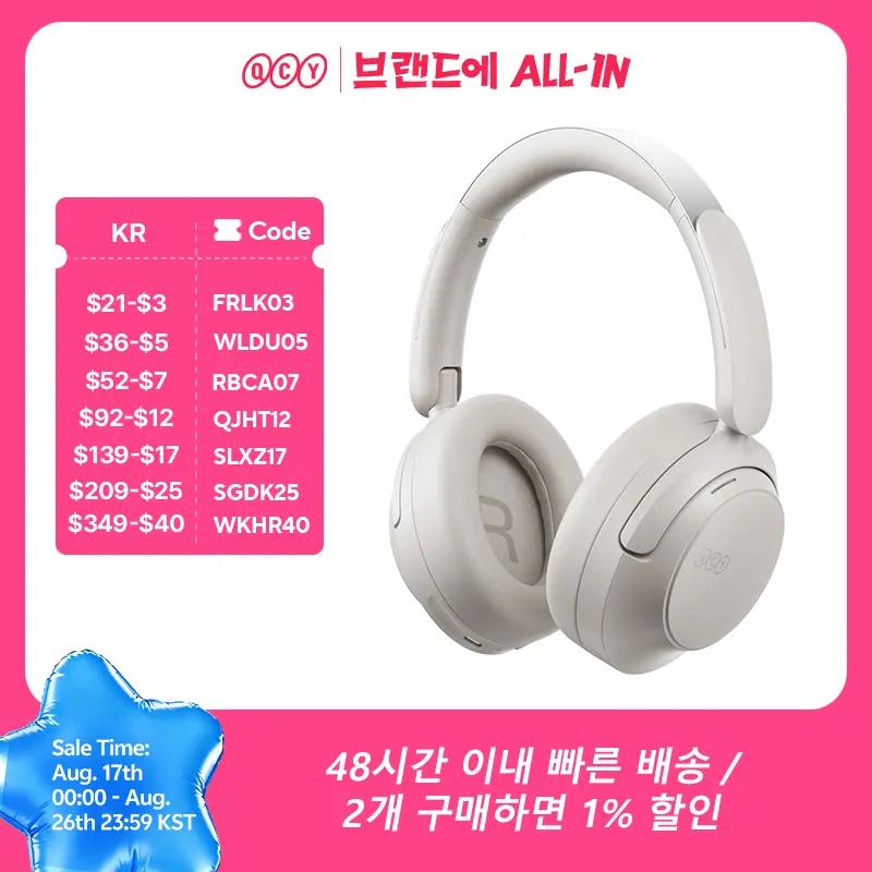 QCY H3S -56dB 어댑티브 ANC 오버이어 헤드폰