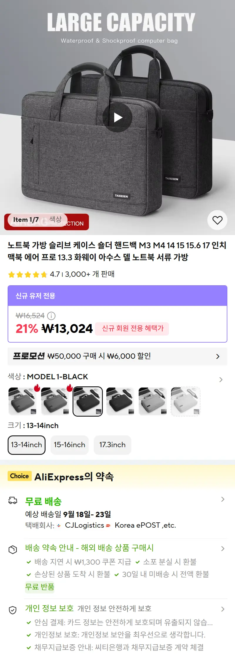 노트북 가방 슬리브 케이스 숄더 핸드백 M3 M4 14 15 15.6 17 인치 맥북 에어 프로 13.3 화웨이 아수스 델 노트북 서류 가방 판매 페이지