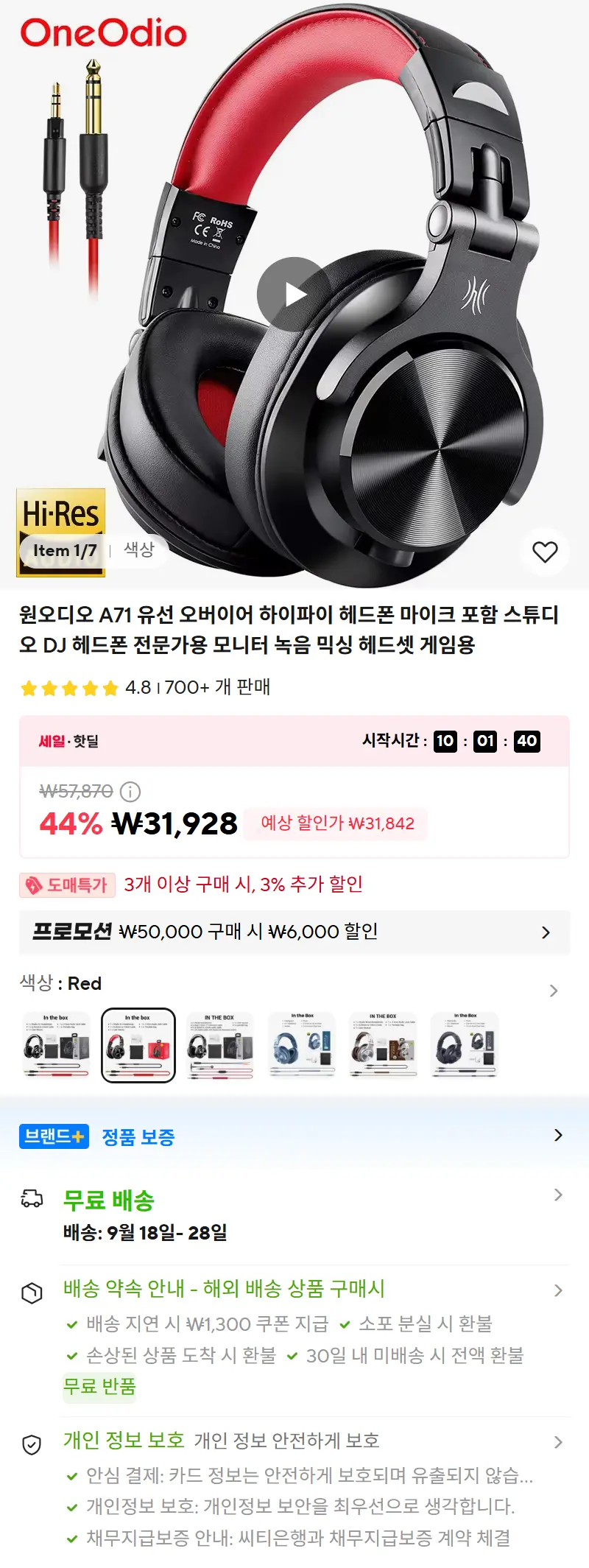 원오디오 A71 유선 오버이어 하이파이 헤드폰 마이크 포함 스튜디오 DJ 헤드폰 전문가용 모니터 녹음 믹싱 헤드셋 게임용 판매 페이지