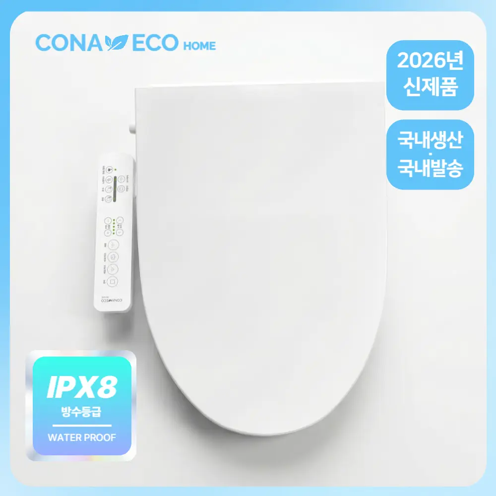 ★당일발송/국내제조★ 26년형 직수형 노필터 IPX8 강력