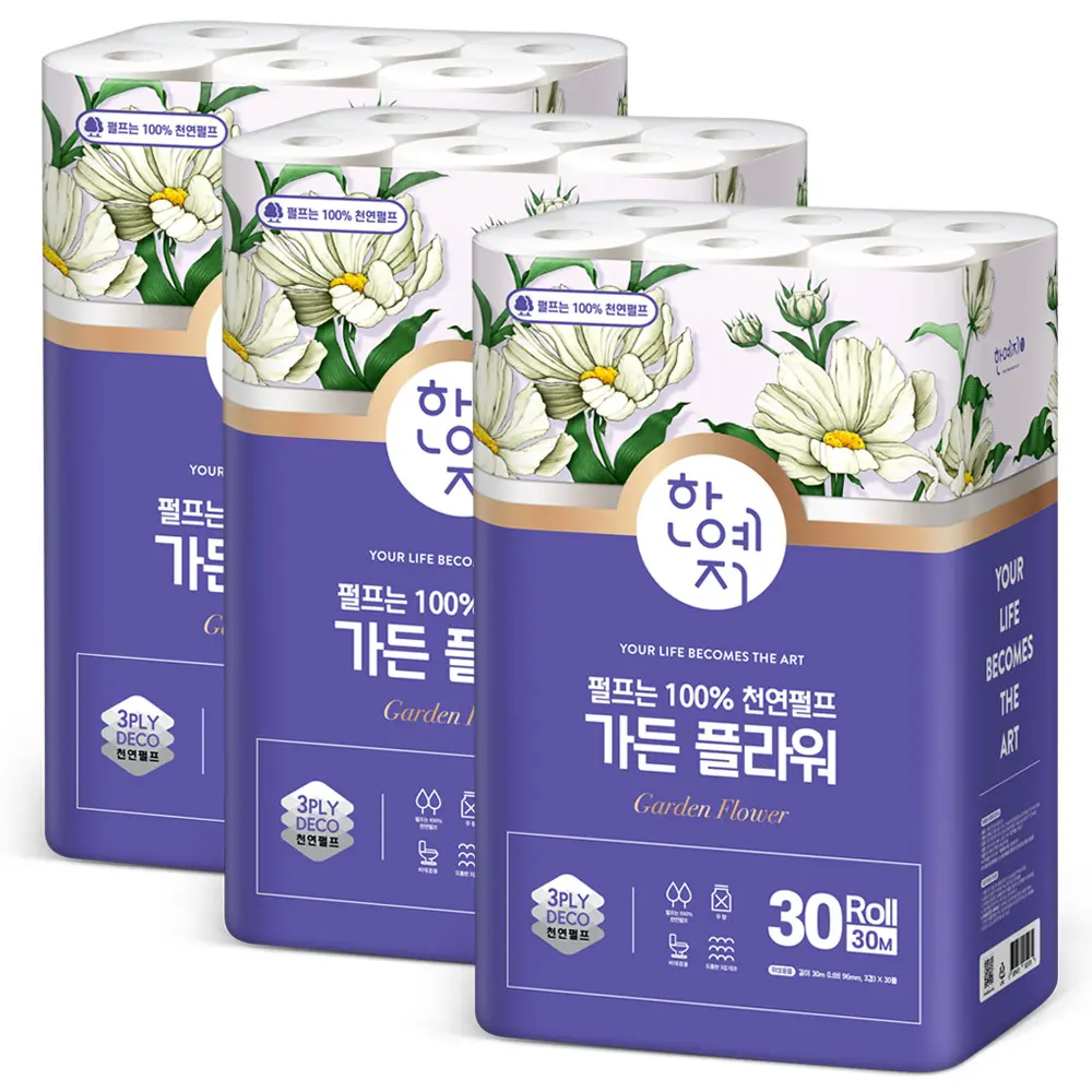 한예지 가든플라워 천연펄프 3겹 화장지